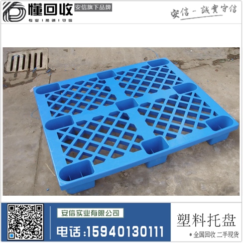 辽宁木材木材收回公司